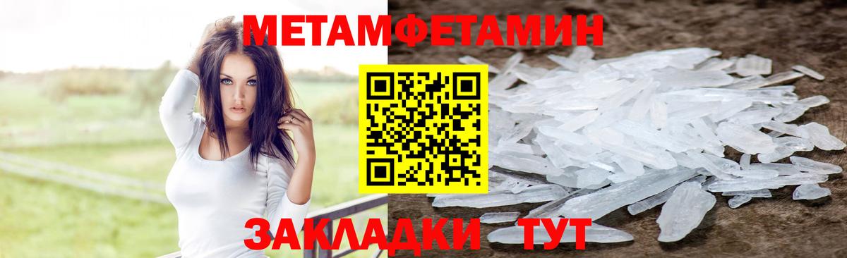 Тавда  Amphetamine 97%  Вход с VPN 