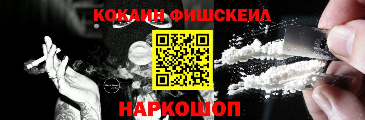 Cocaine VHQ  Вход с VPN  КОКАИН  Кокаин Колумбийский  Тавда 