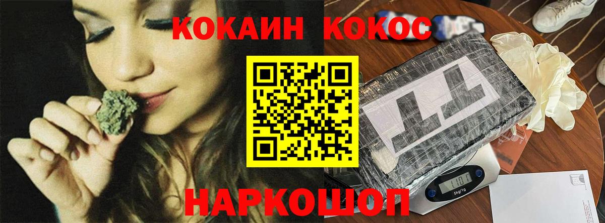 Cocaine FishScale Тавда