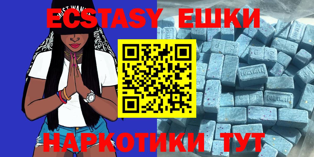 Экстази бентли Тавда