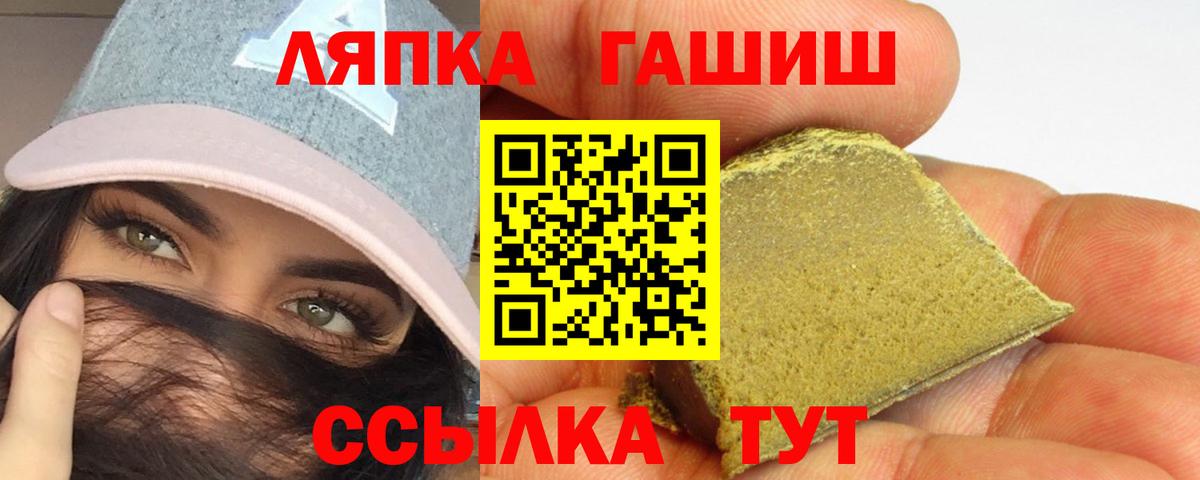 Тавда  Гашиш Cannabis  ГАШ  Гашиш Изолятор  Вход с VPN 