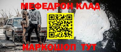 прущая мука Краснокаменск