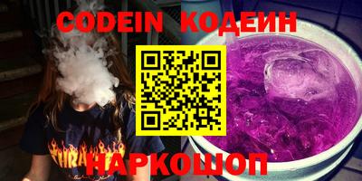 мефедрон Краснодар