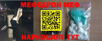 прущая мука Кунгур