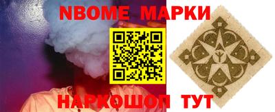 прущая мука Краснокаменск