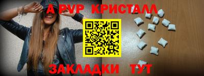 mdma Краснознаменск