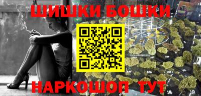 прущая мука Краснокаменск