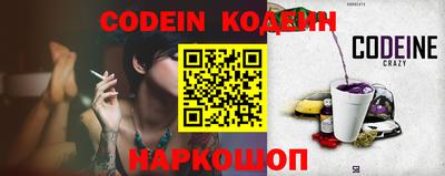 мефедрон Краснодар
