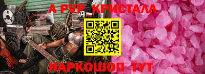 мефедрон мука Кумертау