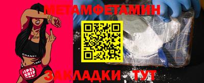 мефедрон Краснодар
