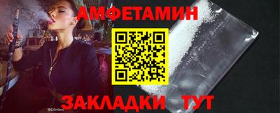 мефедрон Краснодар
