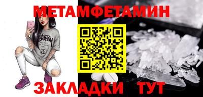 мефедрон мука Кумертау