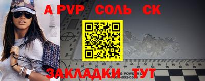 мефедрон Краснодар