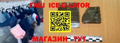 прущая мука Краснокаменск