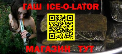 прущая мука Краснокаменск