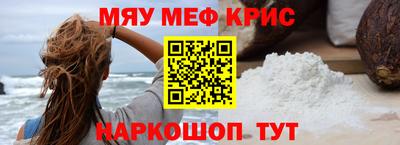mdma Краснознаменск