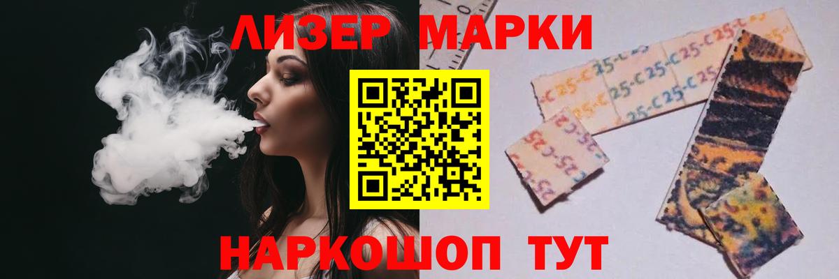 Лсд 25 экстази ecstasy  Вход с VPN  Лсд 25 экстази  Тавда 