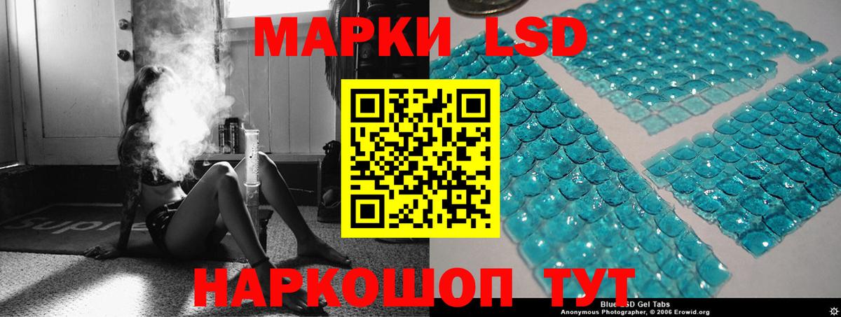 ЛСД экстази ecstasy Тавда