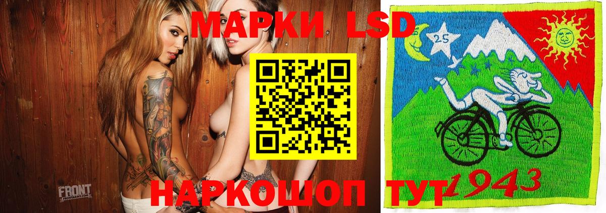 Марки N-bome 1,8мг  Марки N-bome 1,8мг  Тавда  Наркотические марки  Вход с VPN 