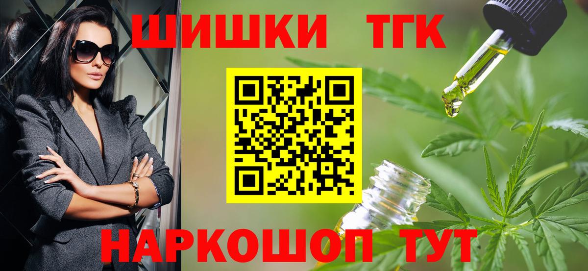 МАРИХУАНА SATIVA & INDICA  Вход с VPN  Тавда  Шишки марихуана OG Kush  МАРИХУАНА сатива 