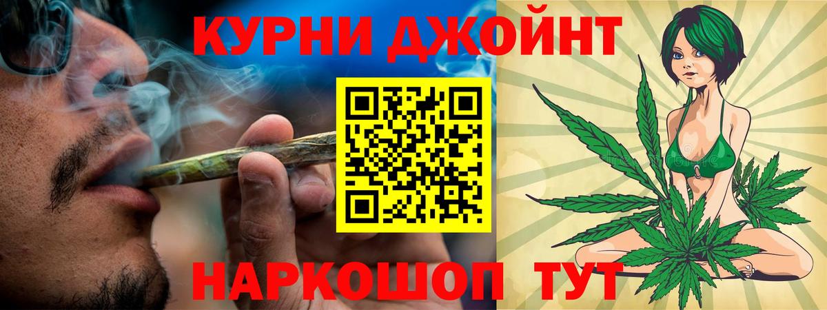Шишки марихуана конопля Тавда